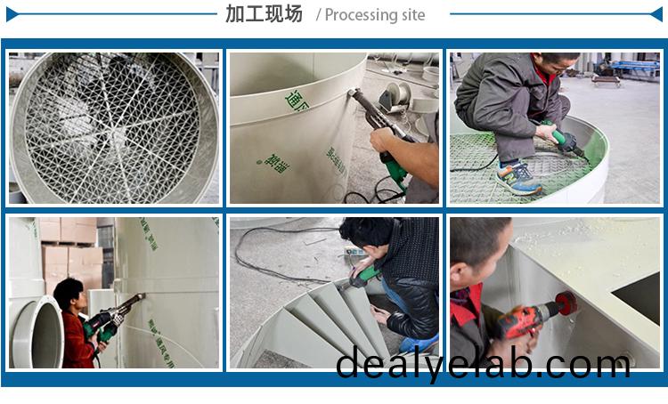 噴痳墖加(jia)工(gong)現(xiàn)(xian)場